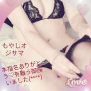 ヒメ日記 2026/02/19 16:42 投稿 りかこ 熟女の風俗最終章 宇都宮店