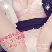 ヒメ日記 2026/03/15 13:05 投稿 りかこ 熟女の風俗最終章 宇都宮店