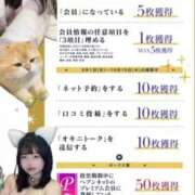 ヒメ日記 2025/09/13 09:26 投稿 なつき 元祖ぽちゃカワ倶楽部