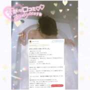 ヒメ日記 2025/04/05 20:48 投稿 あやせ SCREEN(スクリーン)