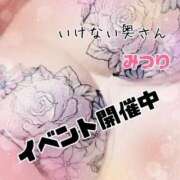 ヒメ日記 2023/09/29 08:19 投稿 みつりさん いけない奥さん 十三店