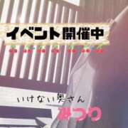 ヒメ日記 2024/05/18 17:18 投稿 みつりさん いけない奥さん 十三店