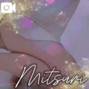 ヒメ日記 2025/01/22 12:22 投稿 みつりさん いけない奥さん 十三店