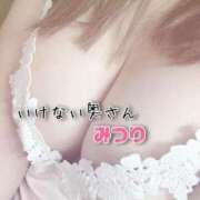 ヒメ日記 2025/01/24 16:35 投稿 みつりさん いけない奥さん 十三店