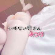 ヒメ日記 2025/04/27 17:28 投稿 みつりさん いけない奥さん 十三店