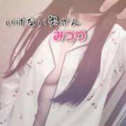 ヒメ日記 2025/08/05 16:08 投稿 みつりさん いけない奥さん 十三店