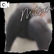 ヒメ日記 2025/08/31 00:18 投稿 みつりさん いけない奥さん 十三店