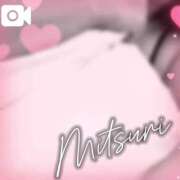 ヒメ日記 2025/09/05 08:18 投稿 みつりさん いけない奥さん 十三店