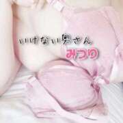 ヒメ日記 2025/09/23 15:08 投稿 みつりさん いけない奥さん 十三店