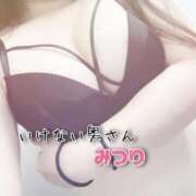 ヒメ日記 2025/10/03 18:47 投稿 みつりさん いけない奥さん 十三店