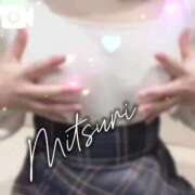 ヒメ日記 2025/10/10 08:18 投稿 みつりさん いけない奥さん 十三店