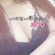 ヒメ日記 2025/10/11 14:36 投稿 みつりさん いけない奥さん 十三店