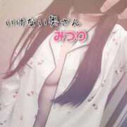 ヒメ日記 2025/10/11 17:21 投稿 みつりさん いけない奥さん 十三店