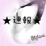 ヒメ日記 2025/10/27 13:18 投稿 みつりさん いけない奥さん 十三店