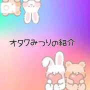 ヒメ日記 2025/10/30 18:19 投稿 みつりさん いけない奥さん 十三店