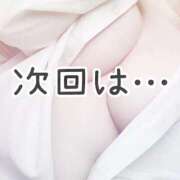 ヒメ日記 2025/11/15 23:20 投稿 みつりさん いけない奥さん 十三店