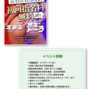 ヒメ日記 2025/11/18 19:18 投稿 みつりさん いけない奥さん 十三店