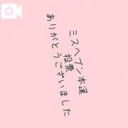 ヒメ日記 2025/11/25 12:18 投稿 みつりさん いけない奥さん 十三店