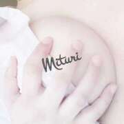 ヒメ日記 2025/12/12 14:58 投稿 みつりさん いけない奥さん 十三店