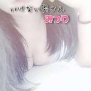 ヒメ日記 2025/12/15 18:40 投稿 みつりさん いけない奥さん 十三店