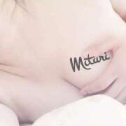 ヒメ日記 2025/12/16 01:48 投稿 みつりさん いけない奥さん 十三店