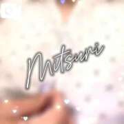 ヒメ日記 2025/12/29 00:18 投稿 みつりさん いけない奥さん 十三店