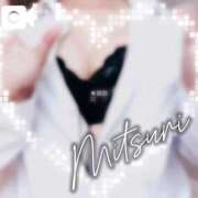 ヒメ日記 2026/01/11 00:18 投稿 みつりさん いけない奥さん 十三店