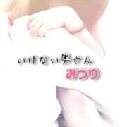 ヒメ日記 2026/01/17 19:23 投稿 みつりさん いけない奥さん 十三店