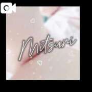 ヒメ日記 2026/01/21 08:19 投稿 みつりさん いけない奥さん 十三店