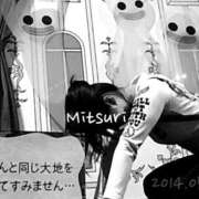 ヒメ日記 2026/02/05 17:18 投稿 みつりさん いけない奥さん 十三店