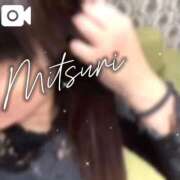 ヒメ日記 2026/02/22 15:18 投稿 みつりさん いけない奥さん 十三店