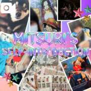 ヒメ日記 2026/02/23 17:18 投稿 みつりさん いけない奥さん 十三店