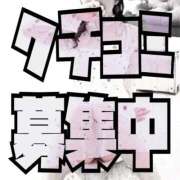 ヒメ日記 2026/03/28 00:18 投稿 みつりさん いけない奥さん 十三店