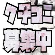 ヒメ日記 2026/04/03 00:08 投稿 みつりさん いけない奥さん 十三店