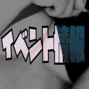 ヒメ日記 2026/04/04 08:18 投稿 みつりさん いけない奥さん 十三店