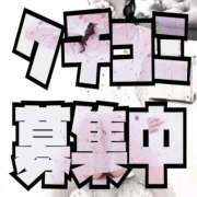 ヒメ日記 2026/04/14 00:18 投稿 みつりさん いけない奥さん 十三店