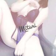 みつりさん おやすみなさい(:3[____] いけない奥さん 十三店