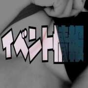 ヒメ日記 2026/04/17 08:18 投稿 みつりさん いけない奥さん 十三店