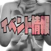 ヒメ日記 2026/04/20 08:18 投稿 みつりさん いけない奥さん 十三店