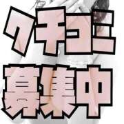 ヒメ日記 2026/04/25 00:08 投稿 みつりさん いけない奥さん 十三店