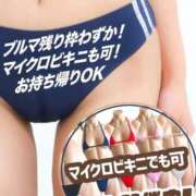 ヒメ日記 2026/05/11 15:18 投稿 みつりさん いけない奥さん 十三店
