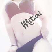 ヒメ日記 2024/12/10 17:18 投稿 みつりさん いけない奥さん 梅田店