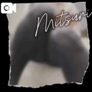 ヒメ日記 2024/12/13 12:18 投稿 みつりさん いけない奥さん 梅田店