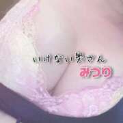 ヒメ日記 2024/12/15 14:28 投稿 みつりさん いけない奥さん 梅田店