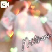 ヒメ日記 2025/02/02 12:19 投稿 みつりさん いけない奥さん 梅田店