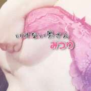 ヒメ日記 2025/03/21 13:09 投稿 みつりさん いけない奥さん 梅田店