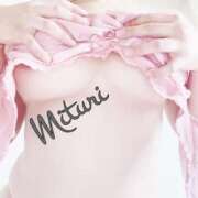 ヒメ日記 2025/04/18 17:10 投稿 みつりさん いけない奥さん 梅田店