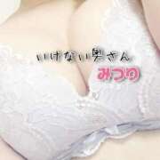 ヒメ日記 2025/07/21 16:30 投稿 みつりさん いけない奥さん 梅田店