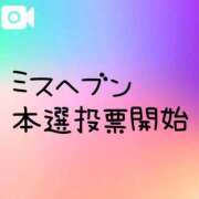 ヒメ日記 2025/11/18 12:18 投稿 みつりさん いけない奥さん 梅田店