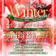 みつりさん 送信完了ヾ(*´∀｀*)ﾉ いけない奥さん 梅田店